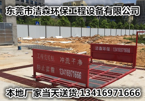 肇庆工地洗车台施工图纸