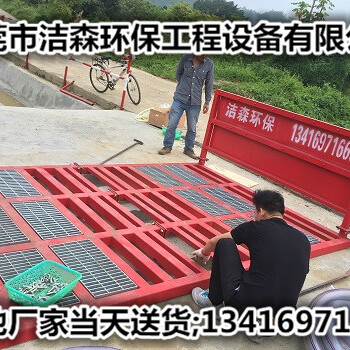 汕头工地洗车平台售后保障