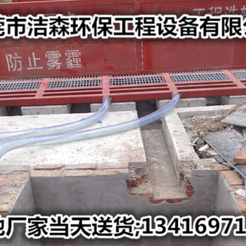 深圳工地洗车平台常见问题