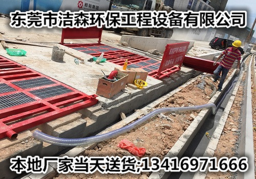 珠海工地冲洗设备清洗无死角