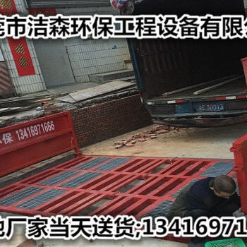 广州工地冲洗设备销量排行