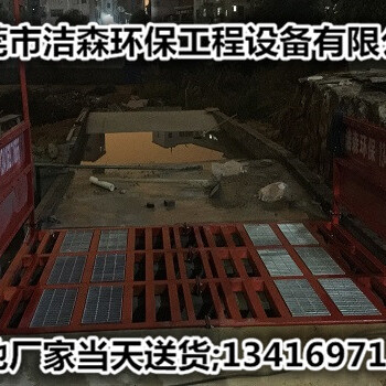 云浮工地清洗设备效果展示