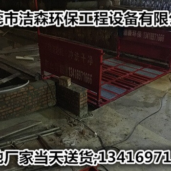 阳江工地洗车平台售前须知