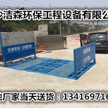 长沙工地洗车槽优缺点