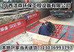 桂林工地洗车台施工方案
