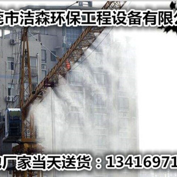 惠州惠城塔吊喷淋系统