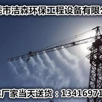 惠州惠城塔吊喷淋系统省代理