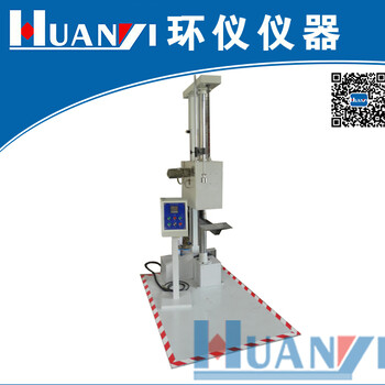 净重600kg内嵌式光电高度控制单翼跌落试验机
