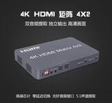 新品供应4进2出矩阵HDMI高清矩阵HDMI双音频矩阵