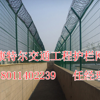監(jiān)獄圍欄網(wǎng)圖片規(guī)格刺繩護欄網(wǎng)型號隔離網(wǎng)單價