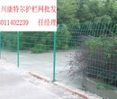 公路护栏网价格公路护栏单价图片