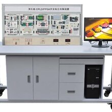 厂家直销单片机·CPLD/FPGA开发综合实验装置-北京环科联东图片