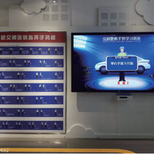 手势互动学习系统-北京紫光基业图片
