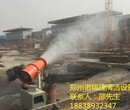 郑州喷雾机、环保降雾霾、工程环保降尘图片