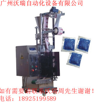 精密型颗粒打包机，广州颗粒包装机信誉-沃瑞