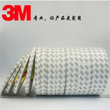 3M9080双面胶带3m胶带强力双面胶带宽度可裁切图片0