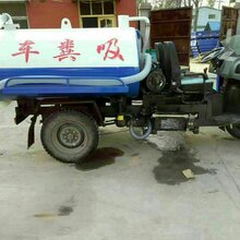 时风三轮吸粪车小型抽粪车厂家三轮吸粪车价格多少钱时风三轮吸粪车图片
