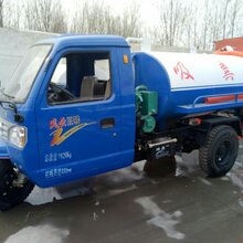 福田吸粪车2立方三轮吸粪车厂家直销3方吸粪车价格福田吸粪车图片