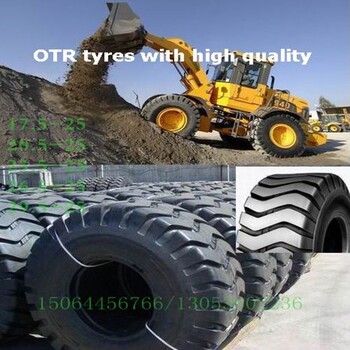 供应工程OTR轮胎E3/L317.5/20.5/26.5/29.5-25