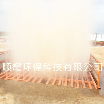 武汉制梁场洗车槽工地自动冲洗平台厂家包安装全国