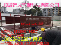 中山市建筑工地全自动车辆冲洗槽工地洗轮机厂家图片2