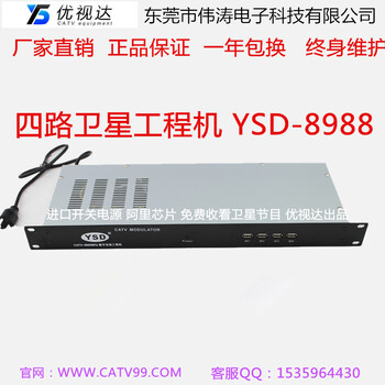 VEKV-2000视频调制器，单路邻频调制器