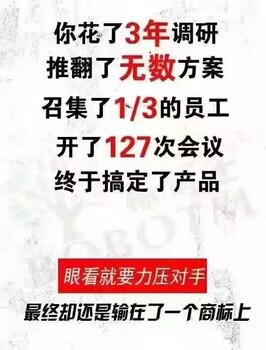 商标极速注册就找顶一目知识产权