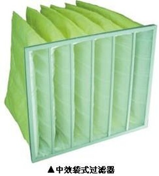 定做空調(diào)新風(fēng)過(guò)濾袋中效空氣過(guò)濾袋初效合成纖維袋式過(guò)濾器