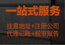 北京通州、丰台、海淀影视公司转让图片0