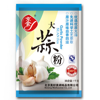 京食蒜香粉批发_大蒜粉哪家好_大蒜粉厂家批发大蒜粉_