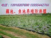 莲藕种植防渗膜北京藕池防水布厂价现货供应