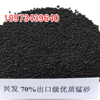 錳砂濾料的生產天然錳砂水洗濾料除鐵錳濾料