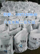 電解二氧化錳粉的生產廠家湖南耒陽興發礦產品加工廠