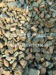洗炉锰矿矿山精选天然锰矿18-22度