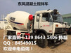 河南28米混凝土泵车新农村建设专用泵车混凝土搅拌车价格