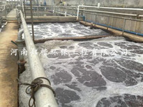 鹤壁白酒废水处理,白酒废水处理工程,白酒废水处理施工图片2
