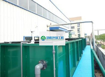 开封碳化硅废水处理,碳化硅废水处理施工,碳化硅废水处理工程图片0