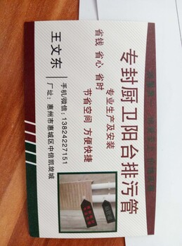惠州凯旋厨房卫生间包管、制作与安装欢迎加盟技术学习