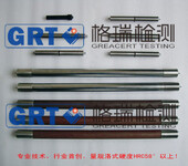 IEC60061/G13灯座量规/G13灯座接触性能规/G13灯座通规