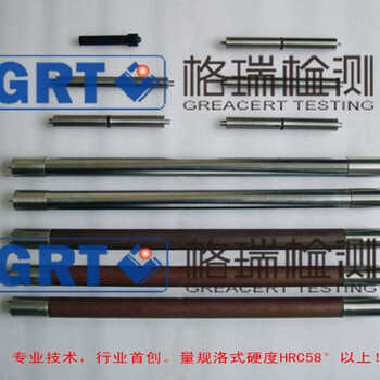 IEC60061/G13灯座量规/G13灯座接触性能规/G13灯座通规