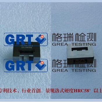 IEC60061/G9灯头量规/G9灯头通规/G9灯头止规/计量校准