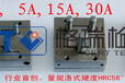 插头插座量规英规BS546Fig4插座通规2A,5A,15A,30A量规