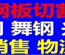 泰州16mn中厚板加工供应厂家