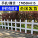 河南郑州草坪围栏质量么样，塑钢护栏多少一米