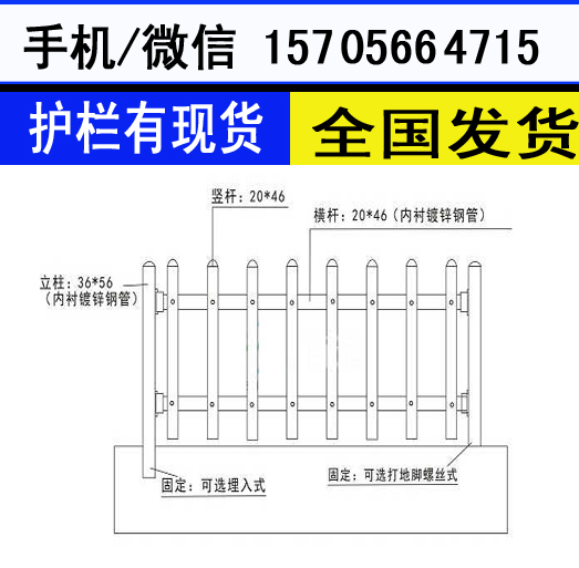 萍乡莲花pvc围栏厂家批发