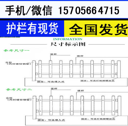 安庆岳西县塑钢栏杆—pvc护栏
