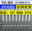 徐州市贾汪区pvc塑钢栏杆配件立柱可赠送图片