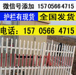 台州黄岩pvc绿化栏杆,安装成功多少钱每米图片