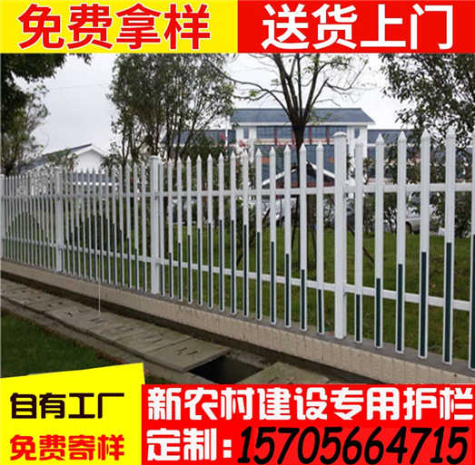 舟山市定海区塑钢栏杆—pvc护栏简单吗？