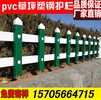 蕪湖南陵pvc塑鋼柵欄pvc草坪圍欄使用多久，護欄賺錢選原生料